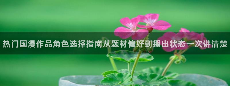 动漫网在线导航