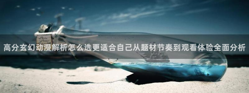 最新动漫新番