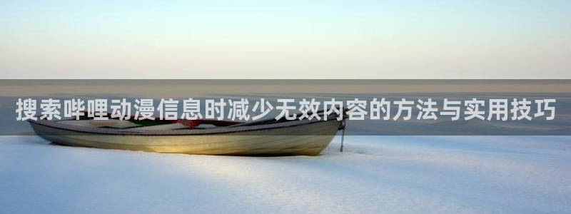 玄幻动漫