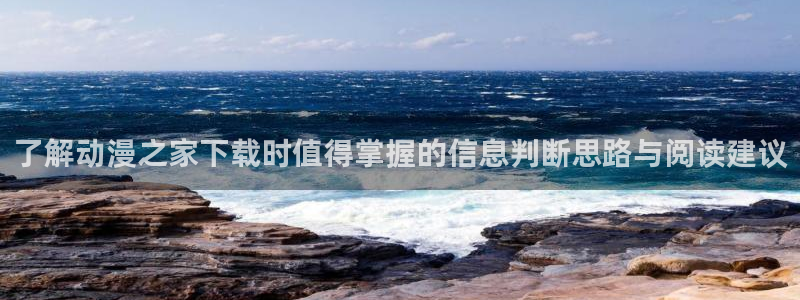 最新动漫排行榜