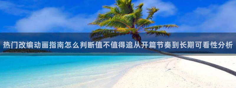 最新动漫