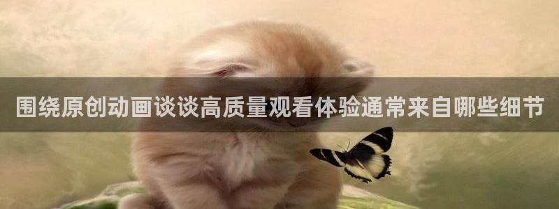 动漫评分