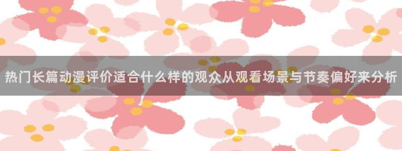 动漫大全网