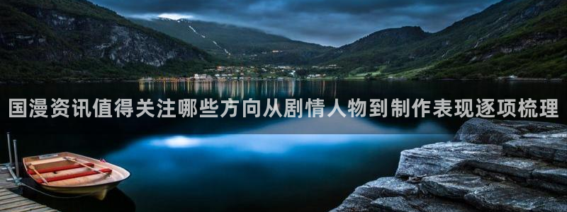 日本动画大全