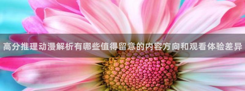 动漫连载大全
