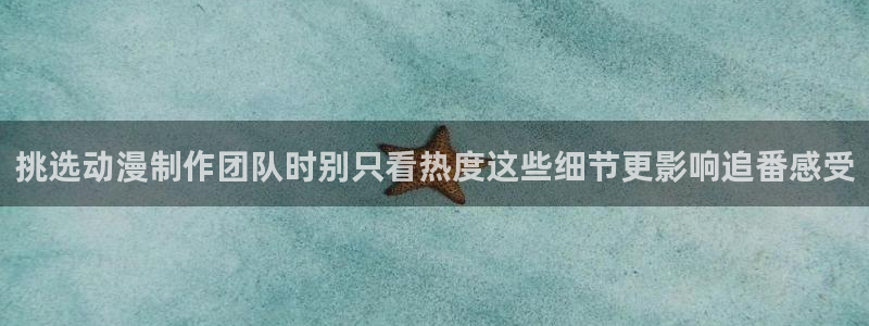 值得看的动漫