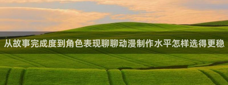 青春动漫