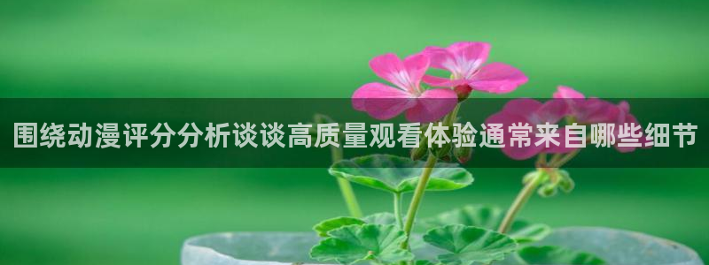 日本动漫大全