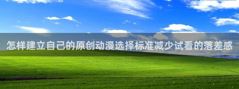 值得追的动漫