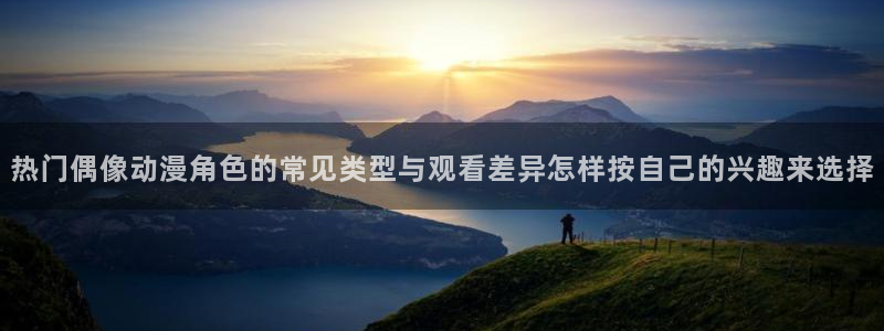 动漫作品介绍