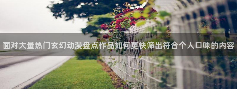 动漫评分排行