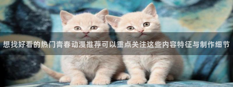 动漫专题