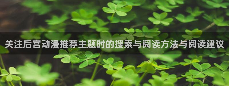 新番动漫大全