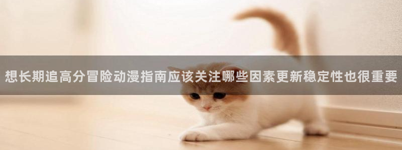 动漫行业资讯