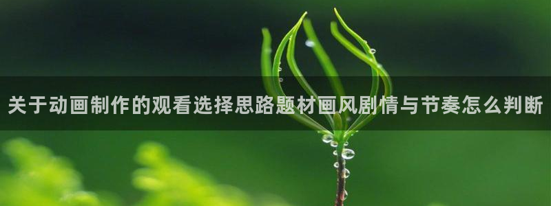 搞笑动漫推荐