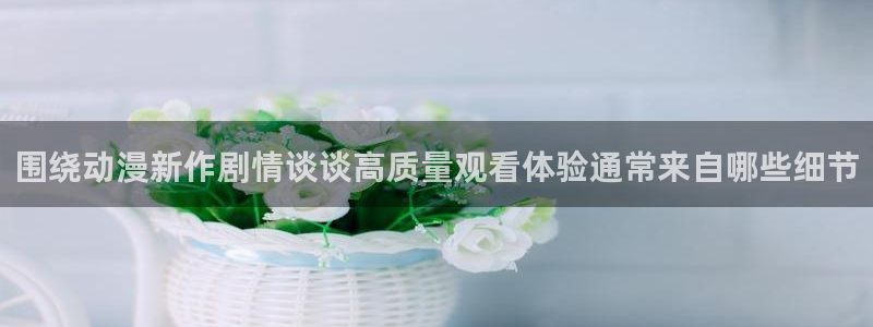 动漫专题