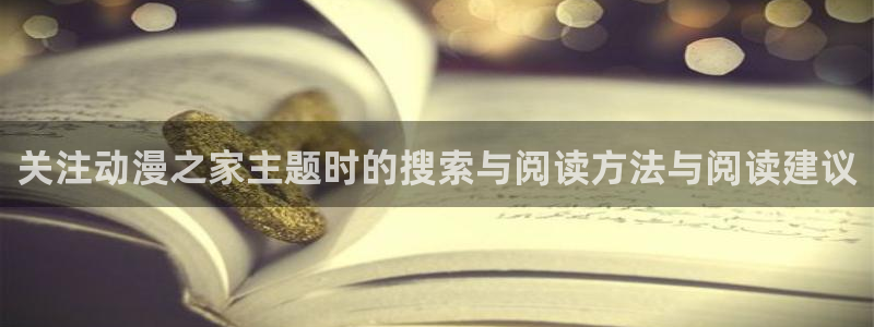 好看的动漫