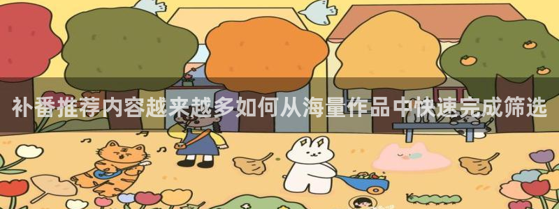 经典动漫