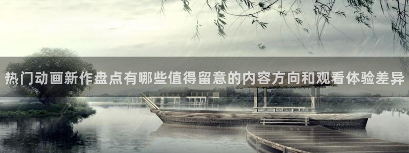 动漫导航网