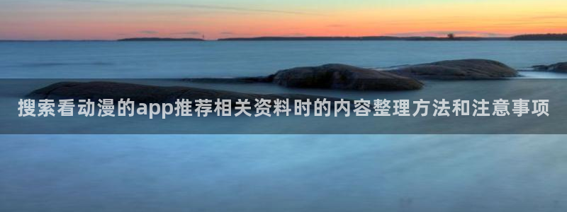 动漫网最新入口