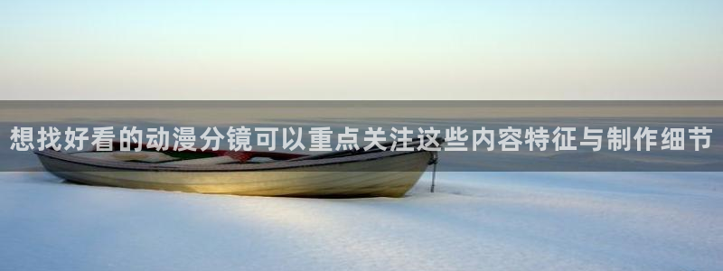 热门连载动漫