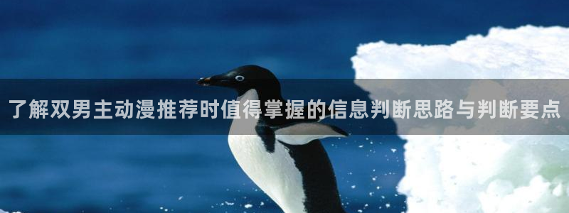 动漫推荐大全