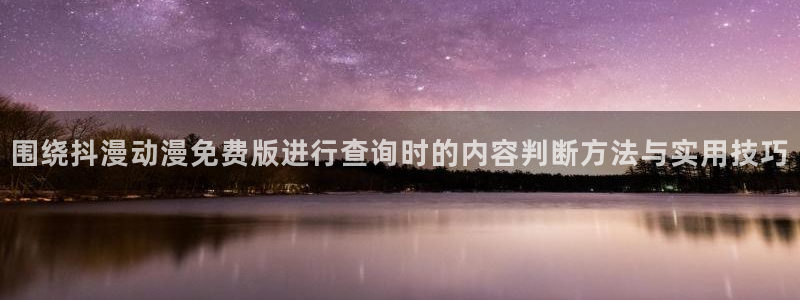 动漫新作推荐