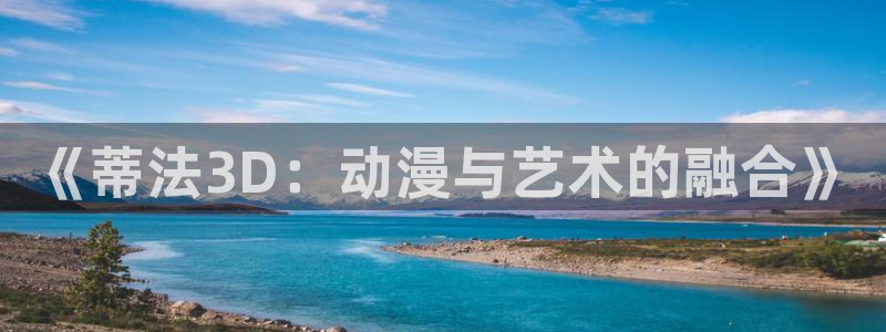 动漫作品大全