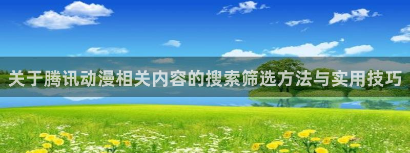 每日新番
