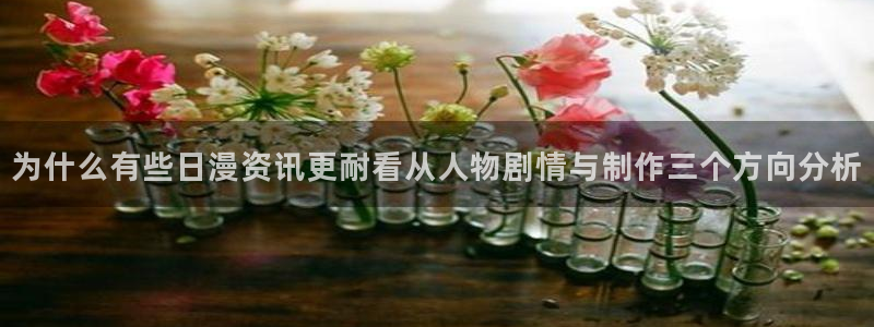 完结动漫推荐