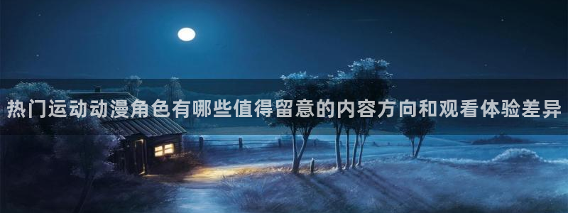 青春动漫推荐