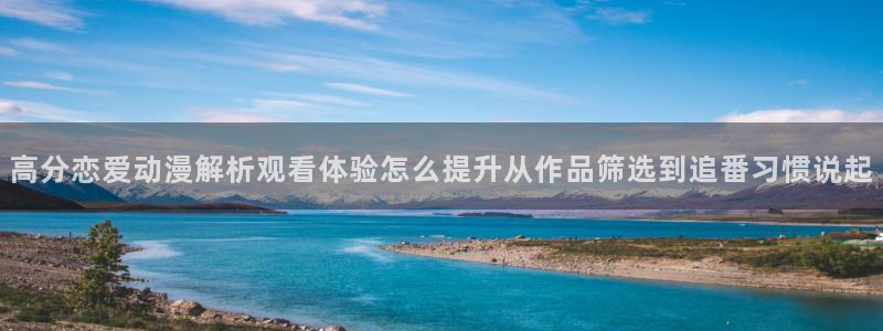 热门连载动漫