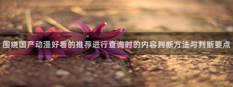运动动漫推荐