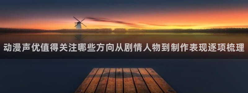 动漫专题