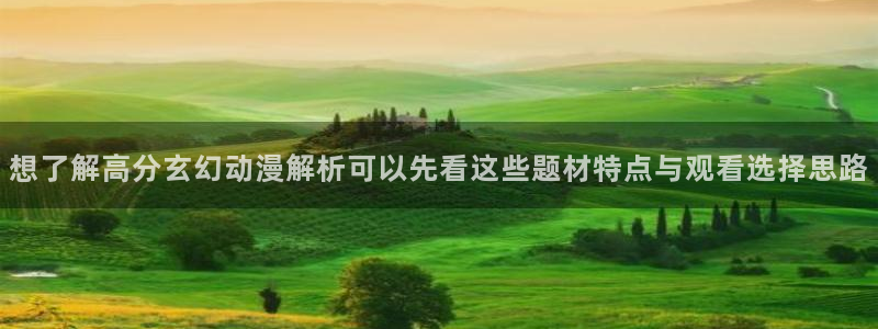 动漫网页入口