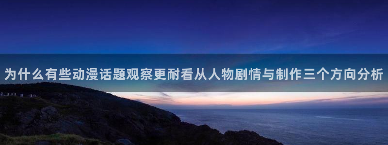 动漫资源大全