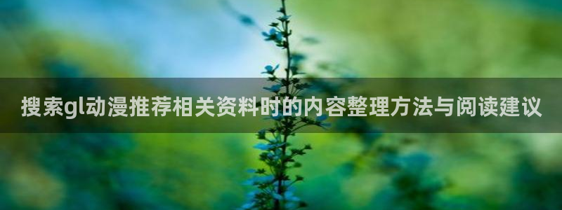 战斗动漫推荐