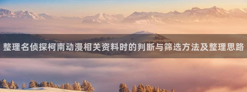 动漫评分