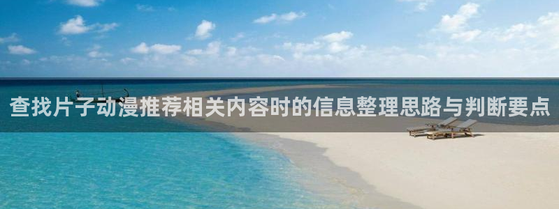 动画资讯