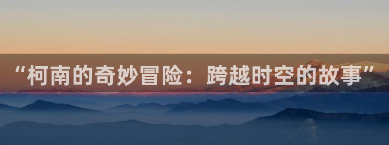 新番动画