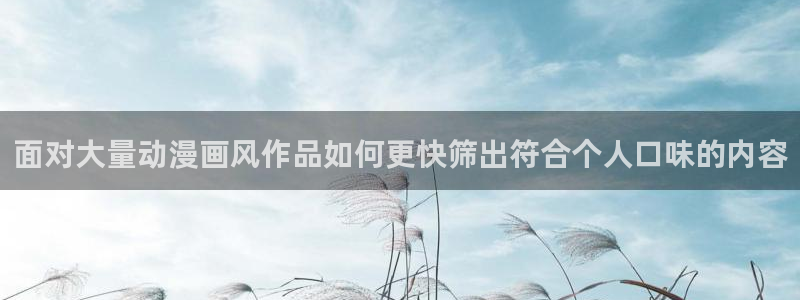 动漫专题