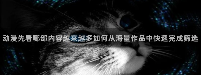 悬疑动漫推荐