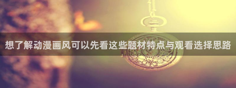 动漫网